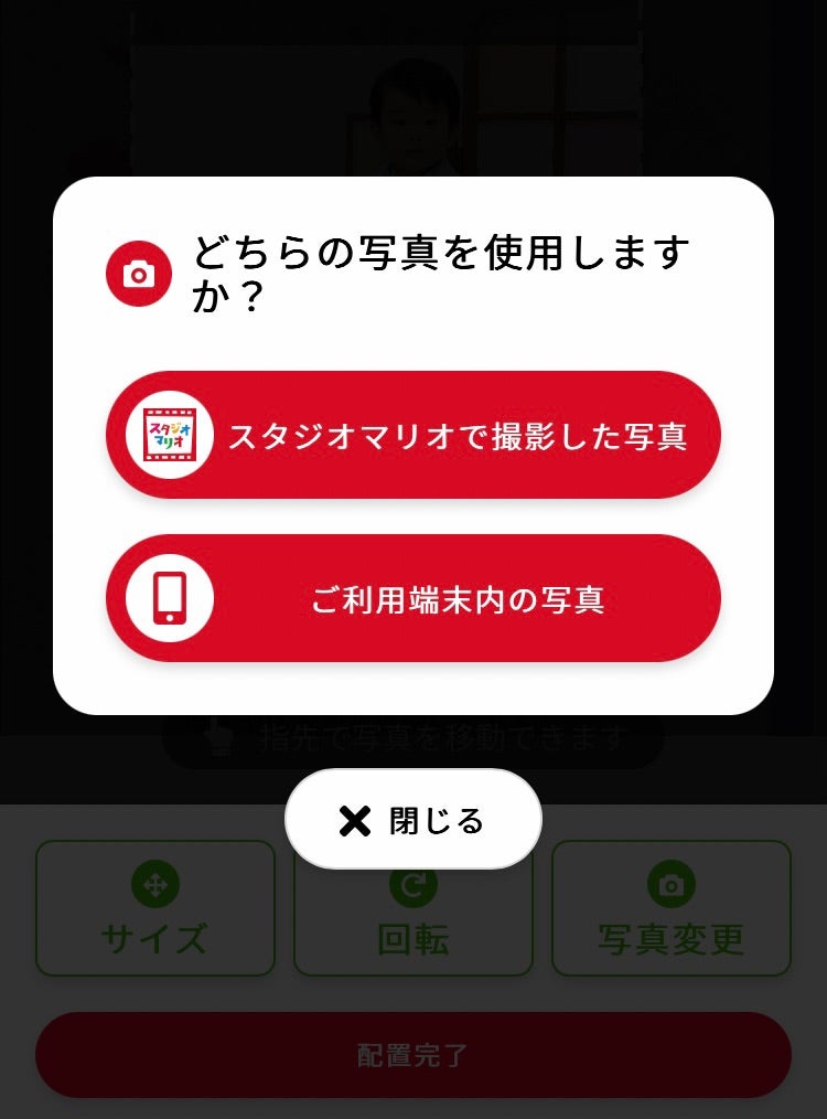 スタジオマリオで年賀状を安くする方法は？年賀状パックはお得？ - はならっこブログ