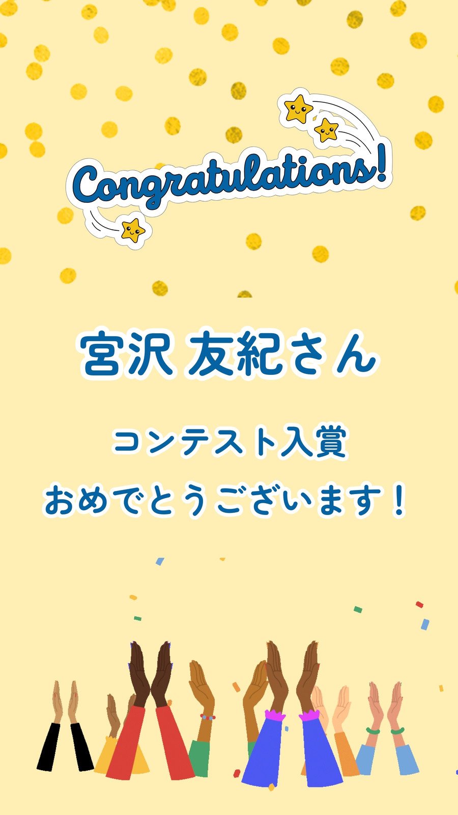 ご卒園イラスト無料イラスト・フリー素材なら「イラストAC」