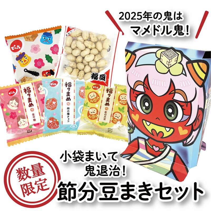 2025年 恵方巻きの方角は「西南西」由来や食べ方など - macaroni