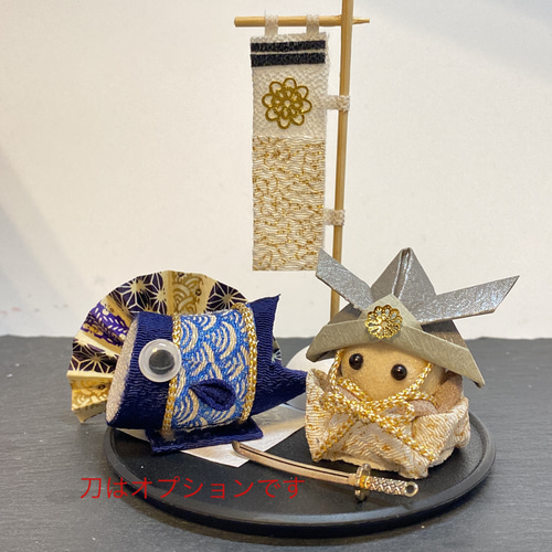 ちりめん細工 こどもの日 五月人形 鯉のぼり・兜 卓上インテリア - メルカリ