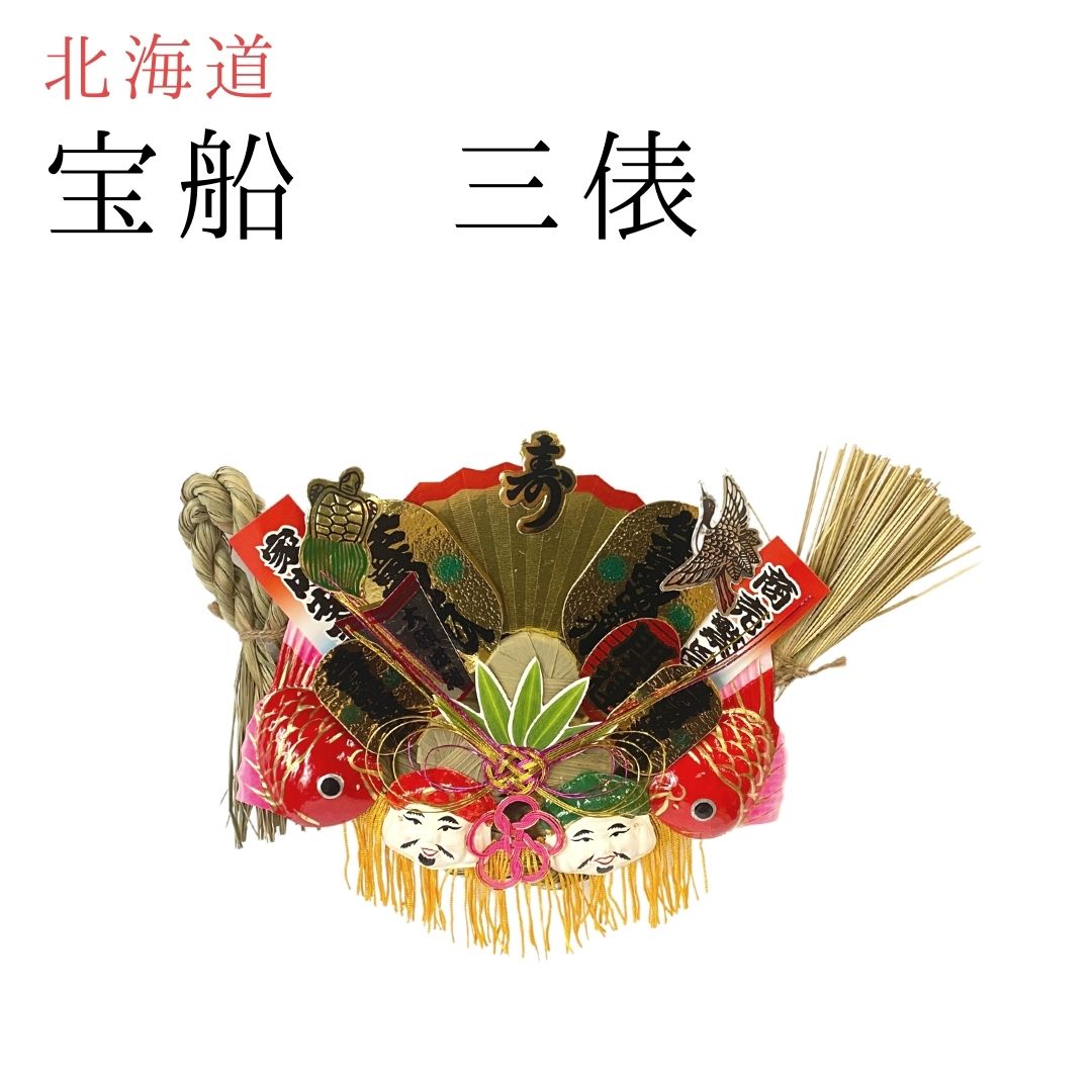 お正月に神棚の飾りつけの注意点と飾り終わった後の処分方法ふぉとタンサック