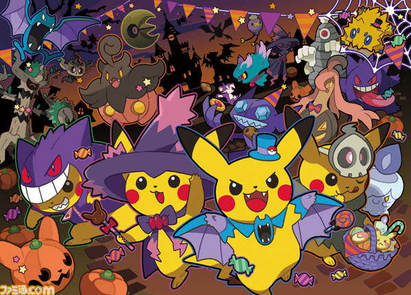 ポケモン、2020年のハロウィングッズ登場。ガラルポケモンなどがパーティ - ポケモンメモ