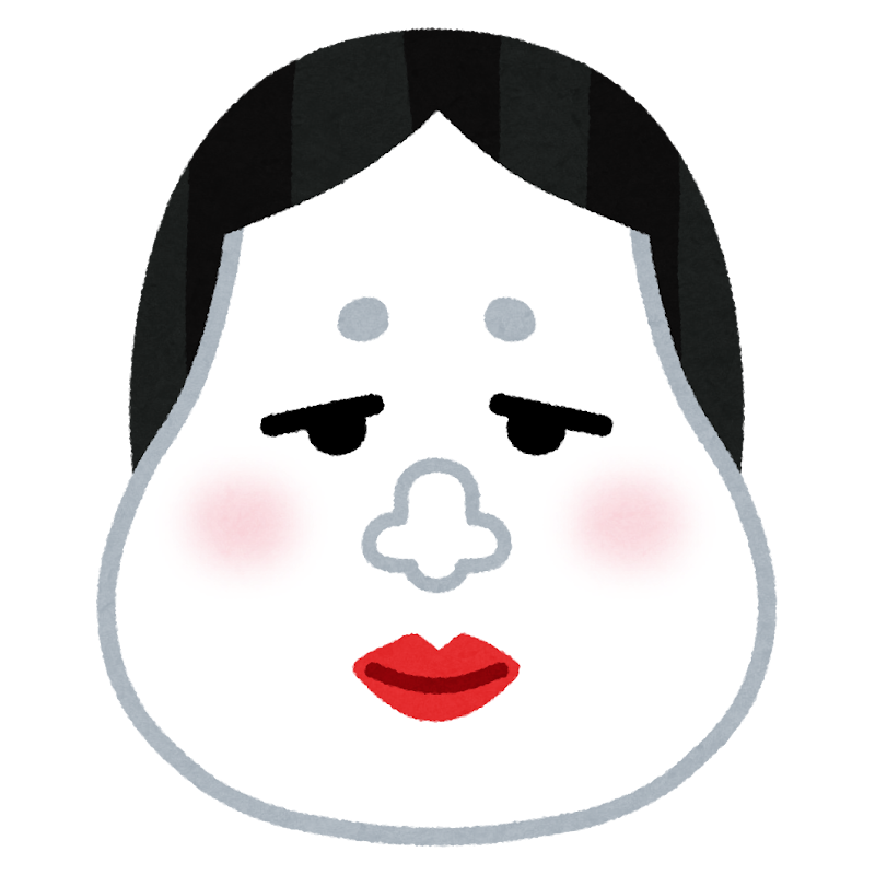 福笑いのイラスト おかめかわいいフリー素材集 いらすとや