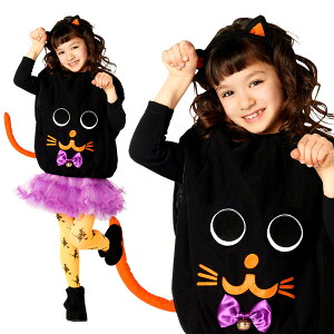 チュール ワンピース ハロウィン衣装 黒猫 ワンピース お姫様仮装 子供 キッズ 女の子 黒猫 カチューシャ しっぽ