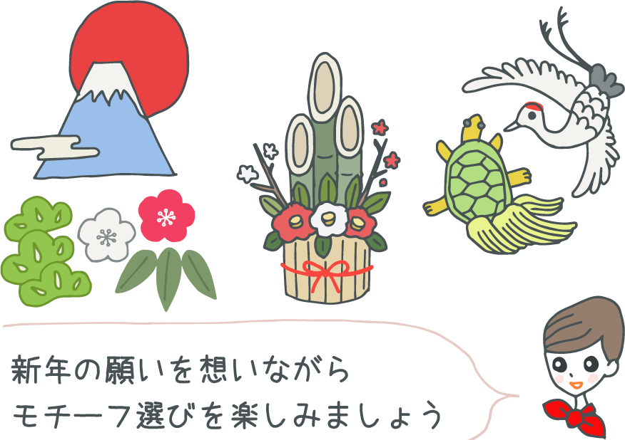 年賀状のイラストのデザインや素材によく使われる縁起物の意味とは？フタバコ年賀状のお役立ち情報サイト