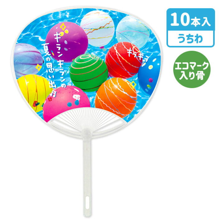 Amazon.co.jp: 製作 製作キット 壁面 壁面飾り 花火 うちわ 保育園 夏祭り お祭り : おもちゃ