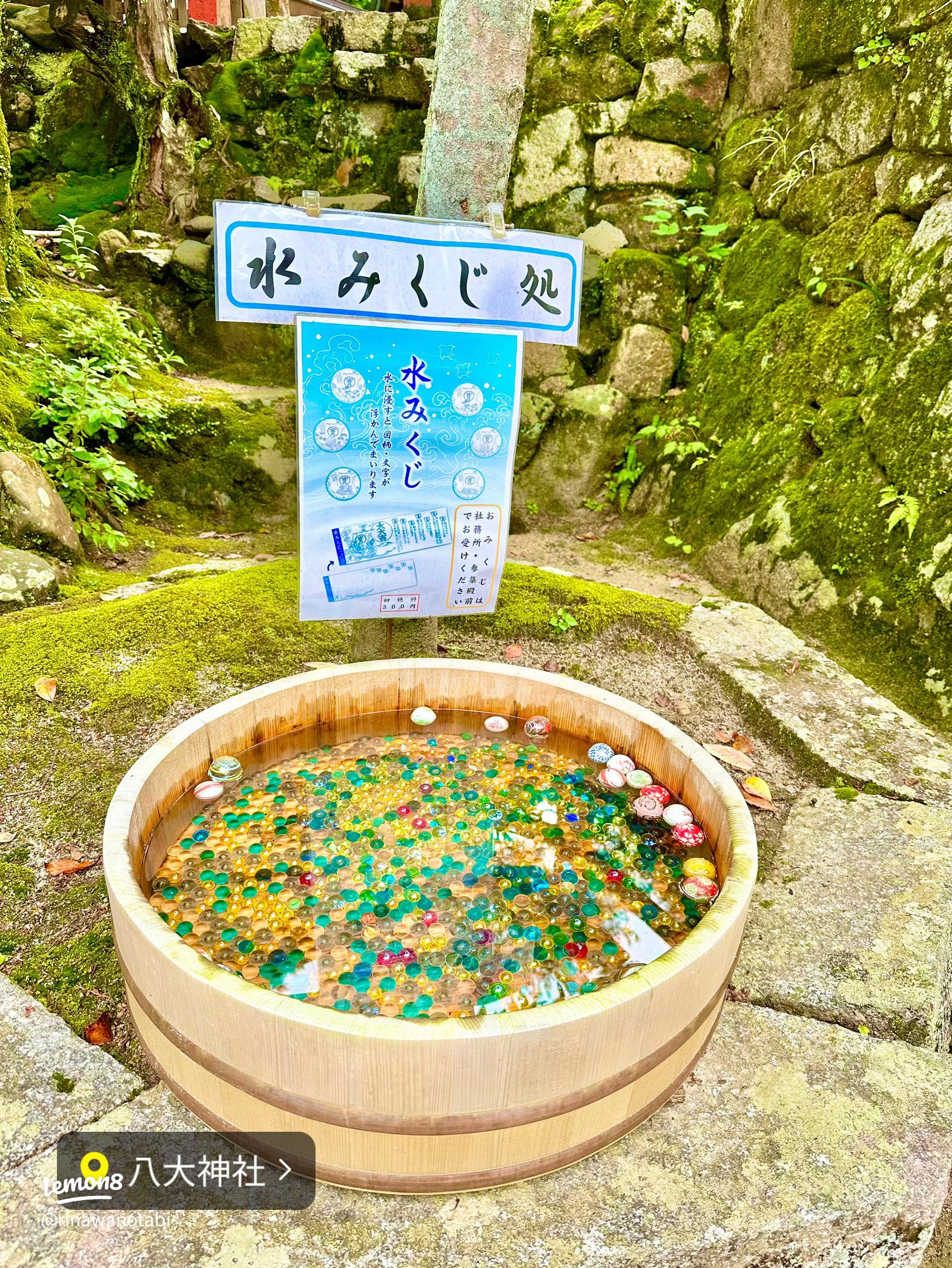 京都のパワースポット 貴船神社の雪景色と水占みくじNo.246 ちぃ大学生エディターズnon-no web