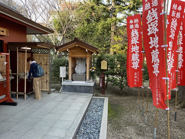 浅草寺の金運パワースポット！銭塚地蔵堂のお参りの仕方とは