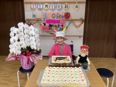 百寿ケーキ 商品詳細洋菓子のミロ写真ケーキや特大ケーキを全国にお届けします