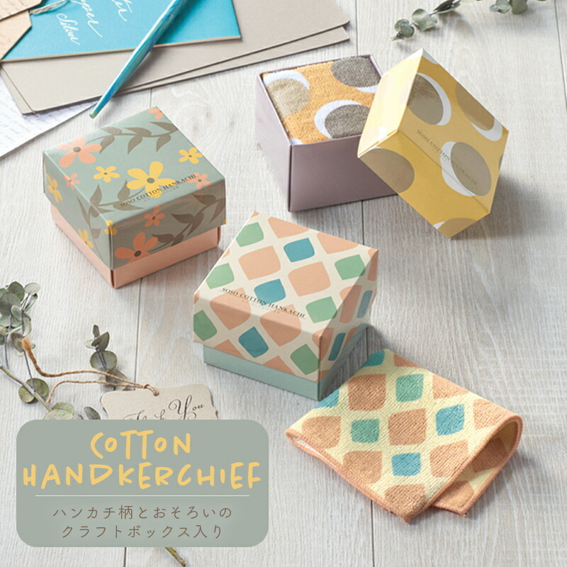 予算500円 子供同士のプレゼント交換に。当たり！と喜ばれるプチギフト19選childgifts by memoco