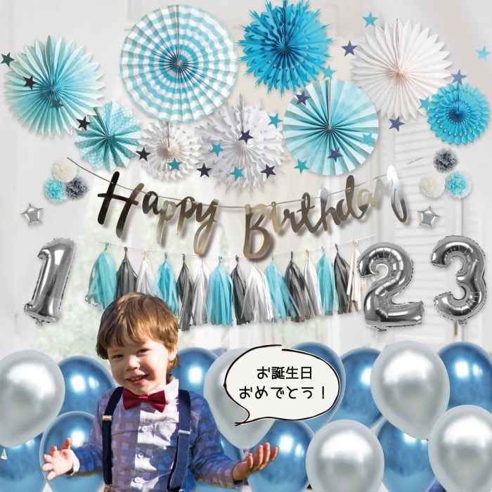 誕生日 飾り付け 宇宙 ロケット 宇宙バルーン お誕生日セット 風船 宇宙飛行士 ガーランド バースデー パーティー お祝い かっこいい 男の子 1歳2歳 3歳 : フロンティアバルーン Yahoo!店 - 通販 - Yahoo!ショッピング