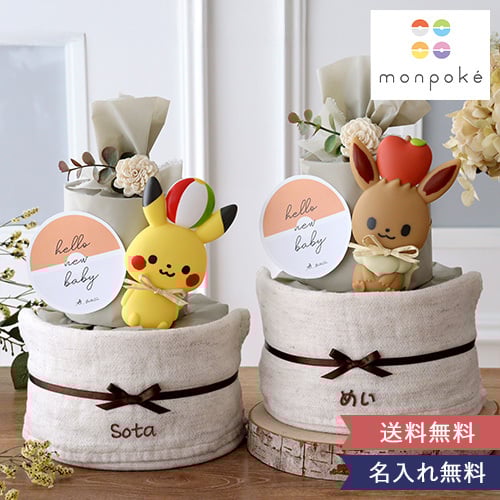 楽天市場 ペアアレンジ ピカチュウ イーブイ バルーンラッピング ポケモン バルーン 誕生日 プレゼント バルーン電報 電報 結婚式 母の日ぬいぐるみ クリスマス 出産祝い 発表会 開店祝い 卒園祝い 入園祝い 周年祝い 合格祝い 卒業祝い 入学祝い 成人式 : バルーン