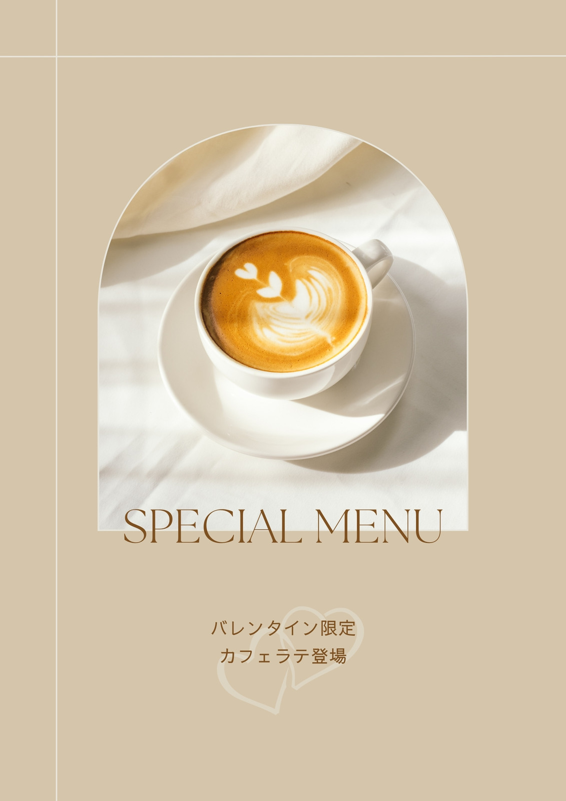 バレンタイン商品発売中！！社会福祉法人 ひかりの家