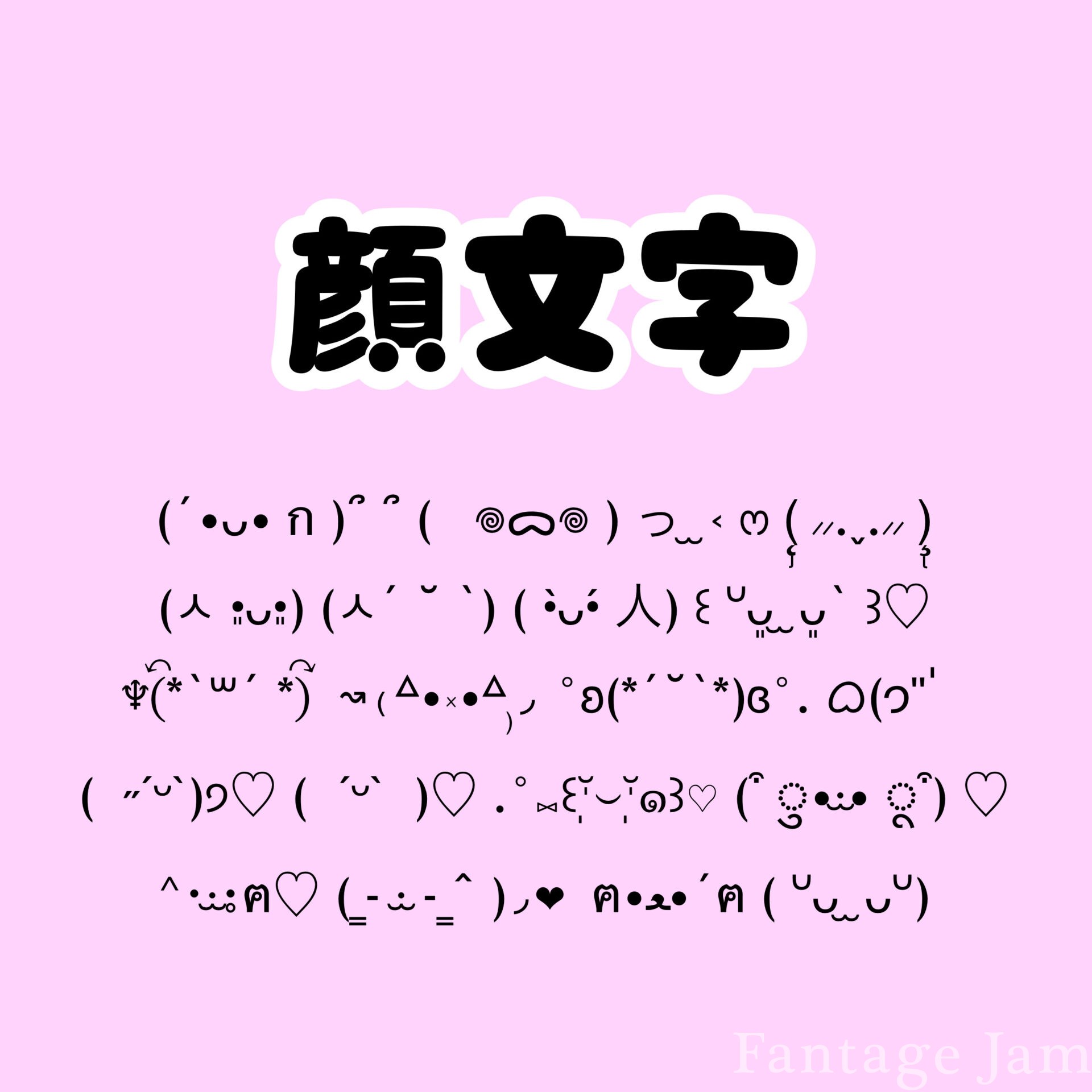 Happy Birthday 筆記体 おしゃれ コピペTikTok