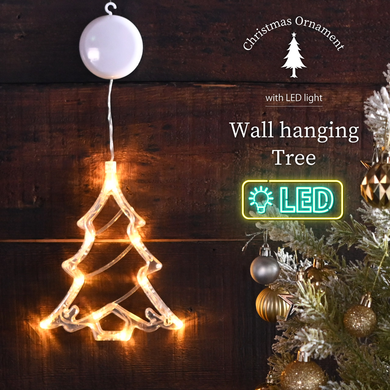 クリスマスの壁面のかわいい・おしゃれなアイディアハルモニア web store