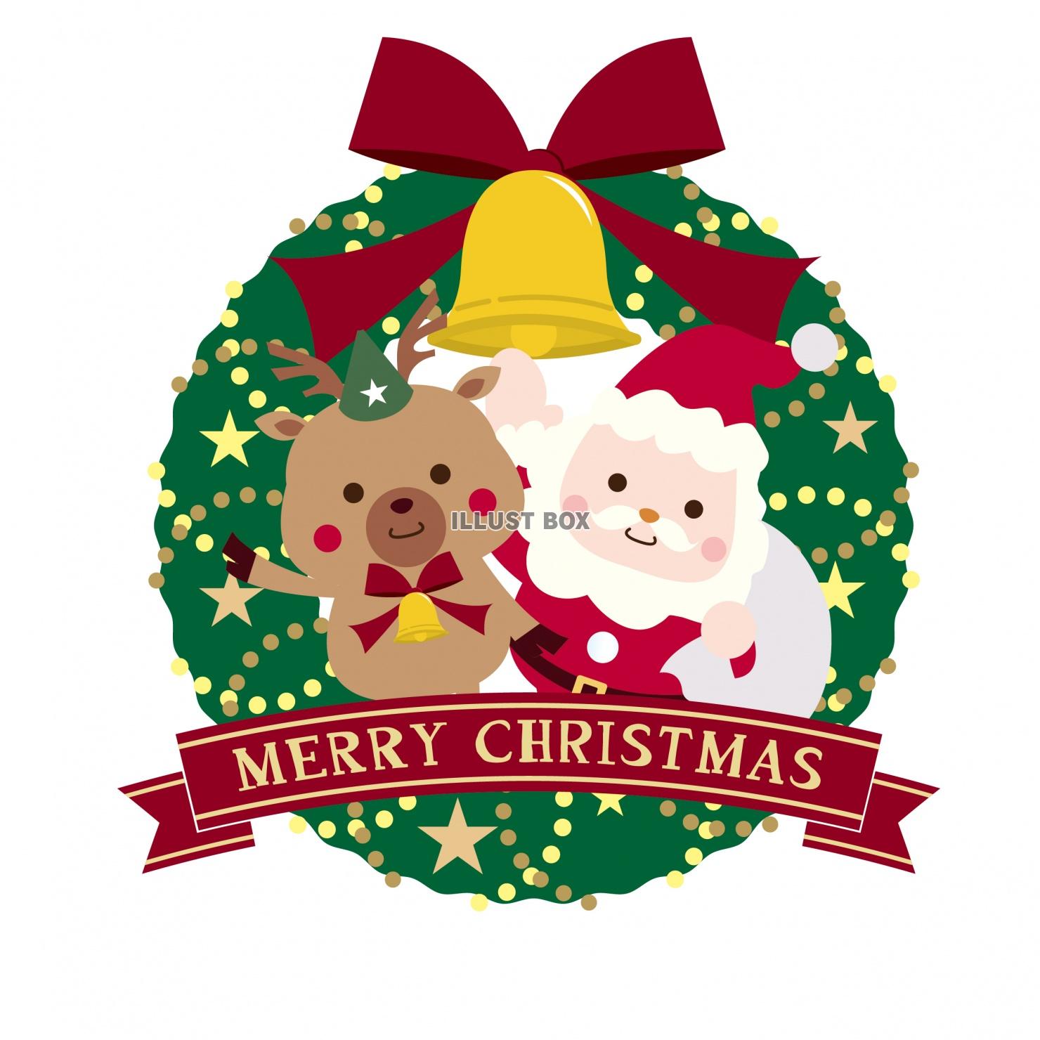 クリスマスプレゼント - クリスマス イラスト 無料 かわいい - Free Transparent PNG Clipart ImagesDownload
