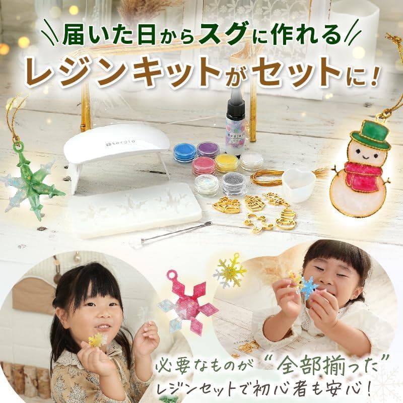 トナカイのカシャカシャｰ* オマケがたくさんついてくるパーツ屋さん* 隠れ工房 green ocean