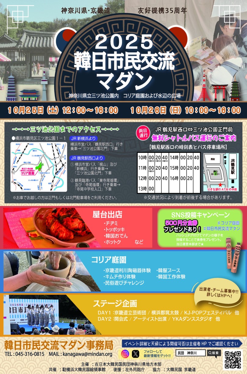 Holi 2025 Festival: Significance, Rituals, and Modern Celebrations