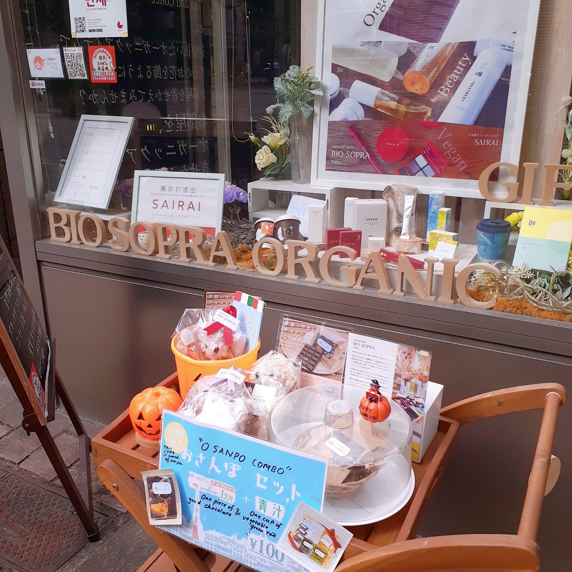 限定ランチ 汐留イタリア街イベントネオ屋台村ワークストア・トウキョウドゥ