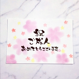 成人式イラスト・画像・テンプレート