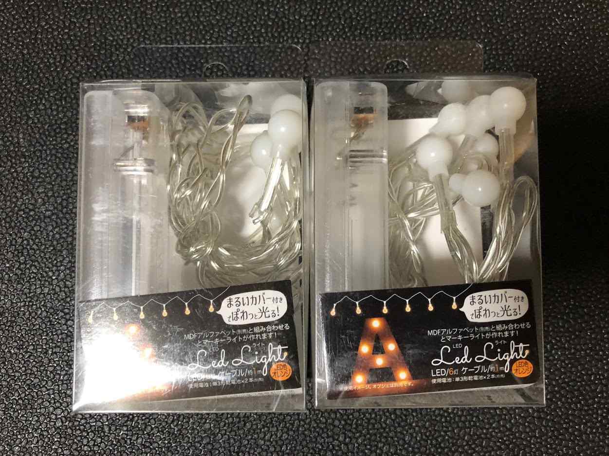 ダイソー ワイヤーイルミネーションの商品を使ったおしゃれなインテリア実例RoomClip ルームクリップ