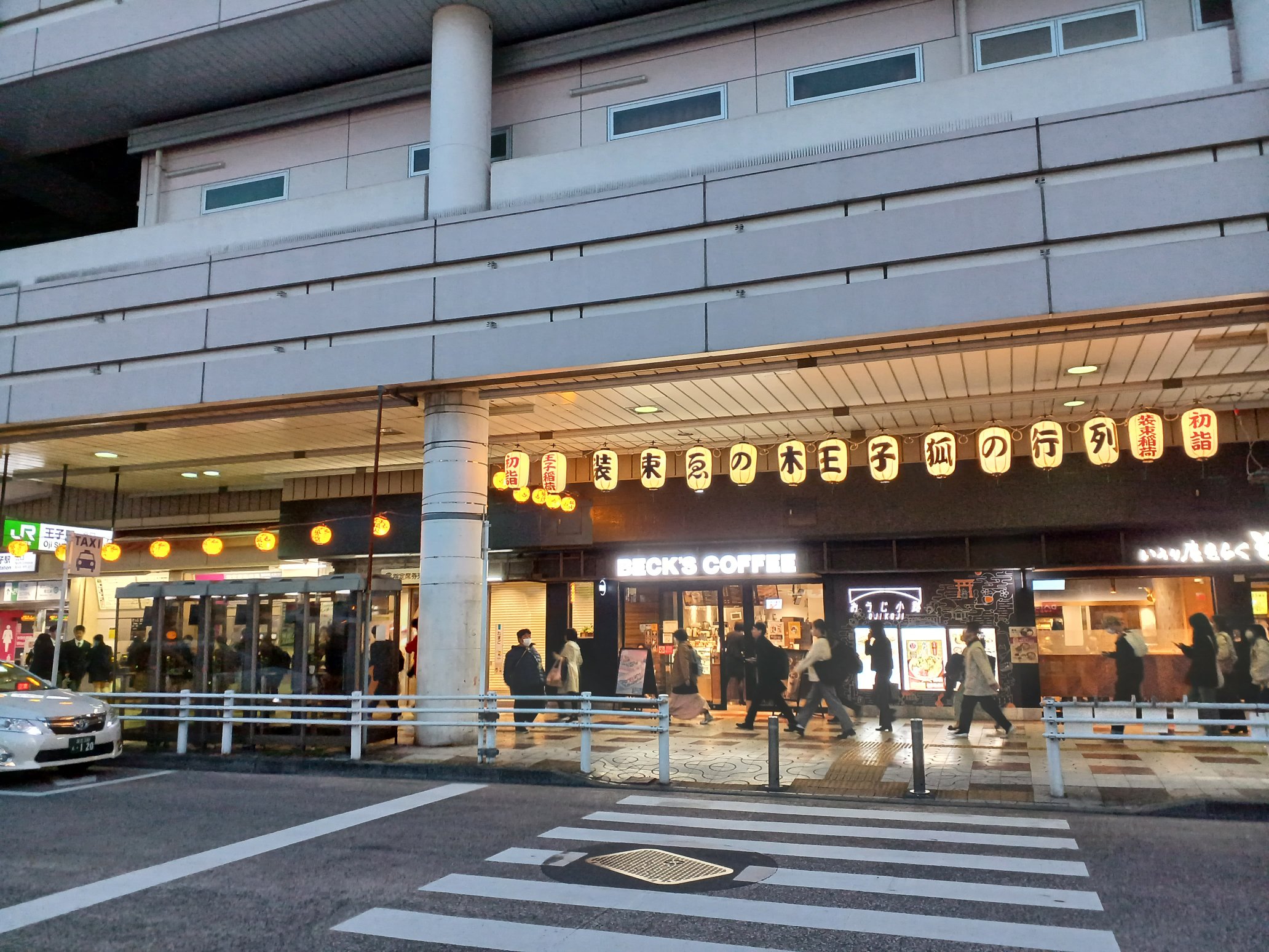 京都祇園祭・可愛すぎる提灯行列に観光客が集合🏮🏮🏮 - YouTube