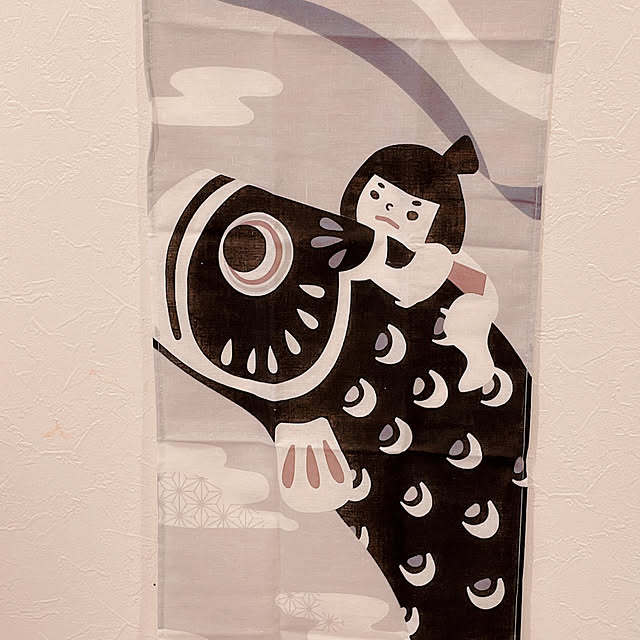 セリア こいのぼりタペストリーの商品を使ったおしゃれなインテリア実例RoomClip ルームクリップ