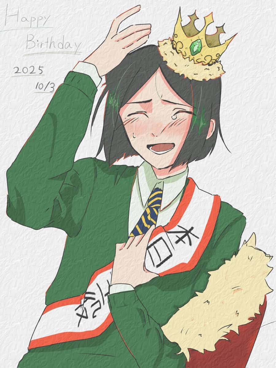 ウェイバー・ベルベット 「ウェイバーくんお誕生日🎁おめでとう 」よりのイラスト