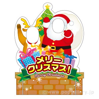 楽天市場5%OFFクーポン有り！10月10日 金 まで サンタ&トナカイ クリスマス顔出しパネル 2人用1台クリスマス イベント 顔出し 顔はめ飾り 装飾 フォトブース 記念撮影 : ストア・エキスプレス 楽天市場店