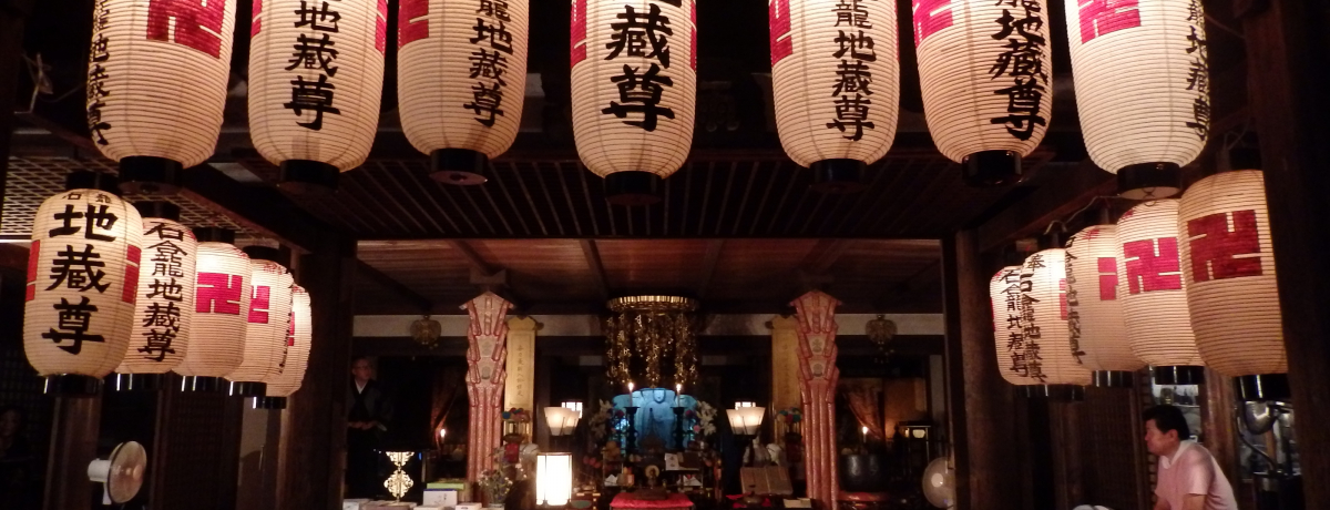 観音盆千日会・千躰地蔵盆 愛荘町