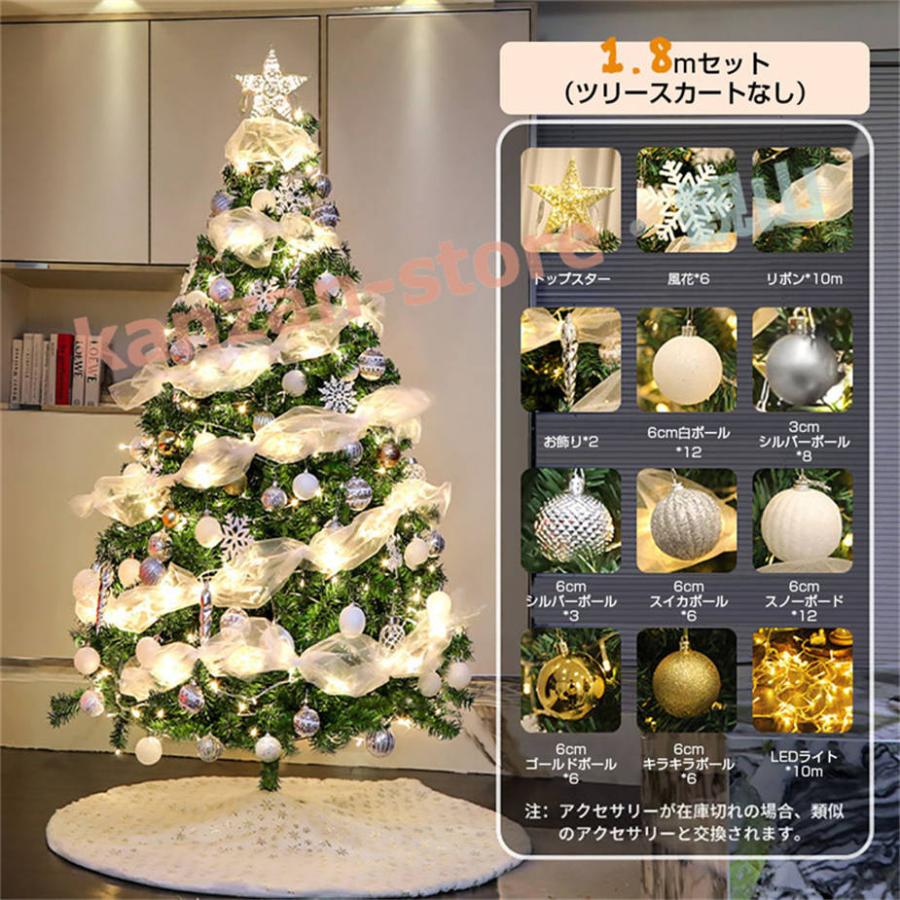 金属製クリスマスツリー、オーナメントディスプレイクリスマスツリー、屋内屋外用クリスマスデコレーション 125 cm150cmクリスマスツリーチョコレート柄オーナメントセット LEDライト付公式 LOWYA ロウヤ家具・インテリアのオンライン通販