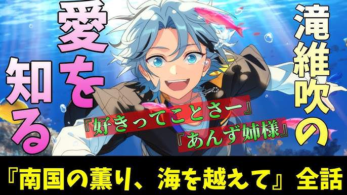 あんさんぶるスターズ！！ 公式on X: 