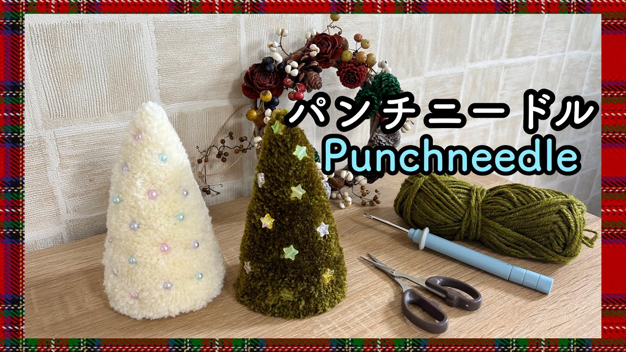 クリスマスツリーと雪の結晶ペーパーパンチ、クラフトパンチ、スクラップブックパンチ、キッズカットDIYハンドメイドホールパンチャー、クリスマスカード作成用
