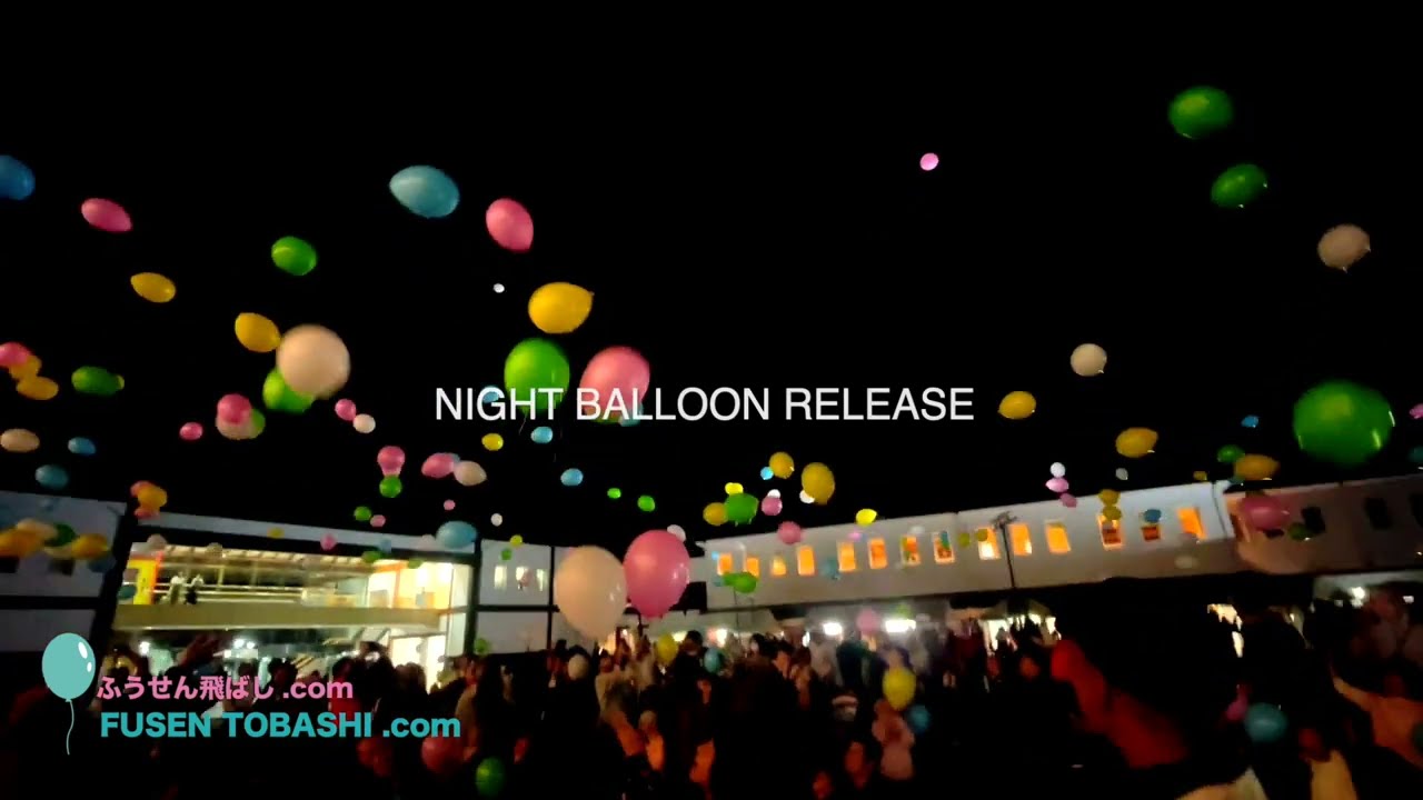 風船を飛ばすの写真素材写真素材なら「写真AC」無料 フリー ダウンロードOK