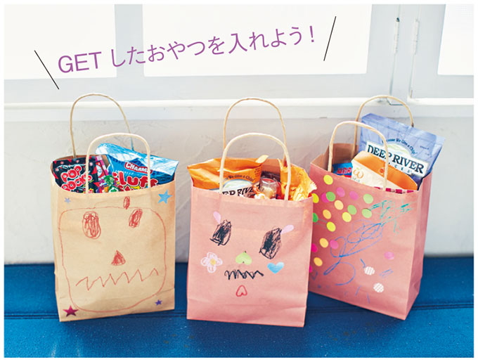 1歳2歳も ハロウィンのお菓子入れバック製作 おうちでママと簡単手作りイエコレクション iecolleインテリア、雑貨情報が満載のWEBメディア