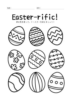 イースターエッグ・ぬりえ無料イラスト素材素材ラボ