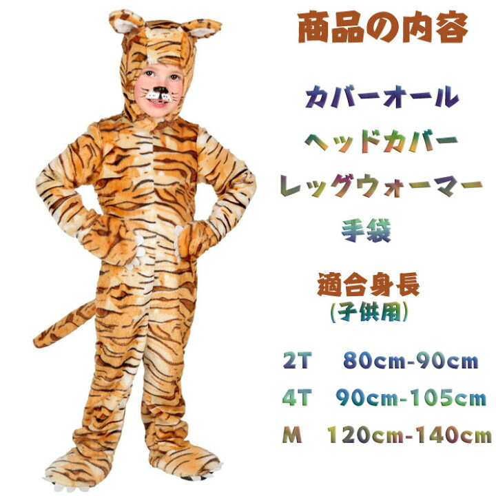 とらちゅーぶ ハロウィンメイクちゃかログ