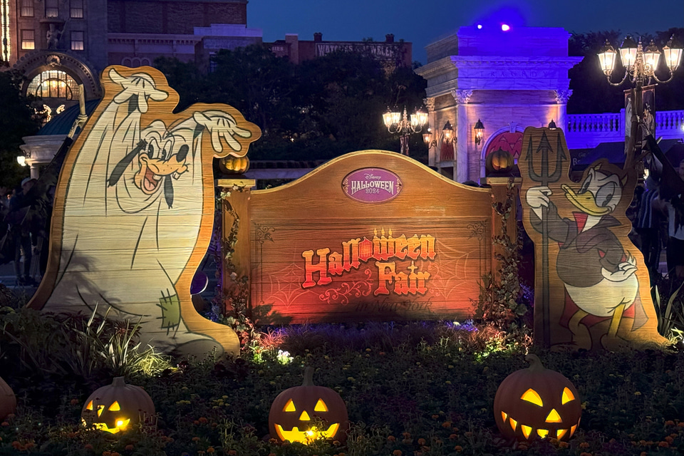 秋のディズニーリゾートで「トリック・オア・トリート」！「ディズニー・ハロウィーン」開催