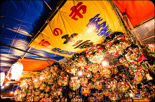 見世物小屋カッパ御殿 新宿花園神社 酉の市 一の酉 11月10,11日 二の酉 11月22,23日 開始時刻は当日 @derisyasweetsでお知らせします。 深夜までカッパ達が愉快に踊ってます。見世物小屋デリシャスウィートスカッパ御殿