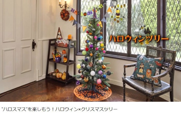 ニトリの新提案「ハロウィンにクリスマスツリー設置」定着か：日経クロストレンド