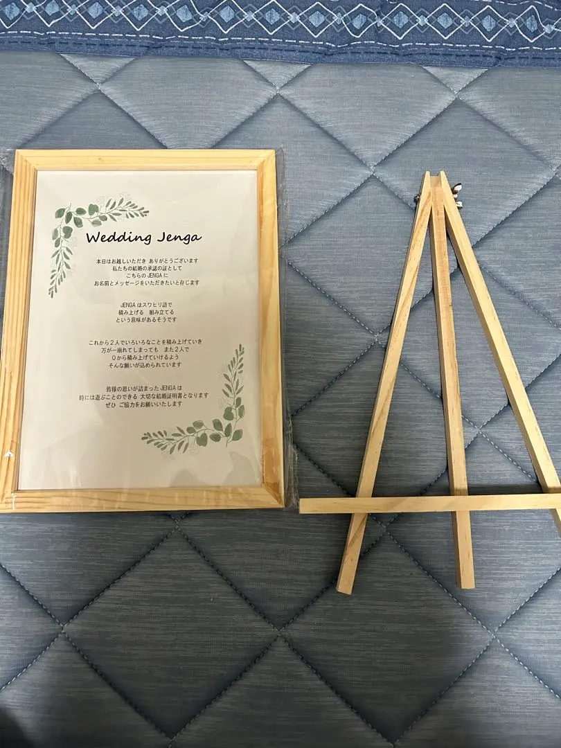 ゲスト参加型アイテム ウエディングジェンガ