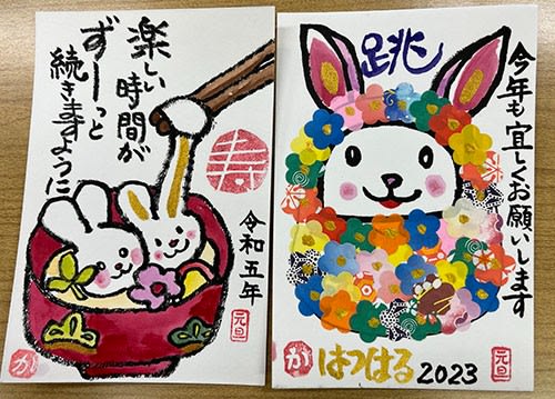 リアルなうさぎのイラスト年賀状 5パターンセット水色 タテ3種＋横2種- pinoillust - BOOTH