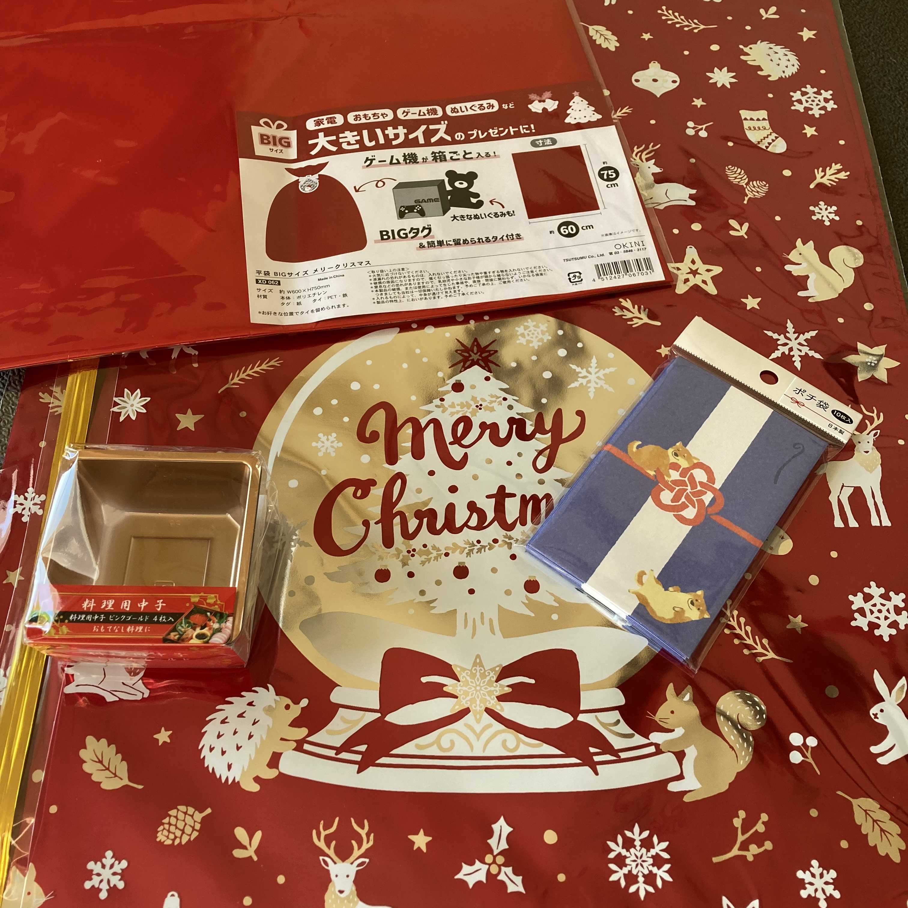 セリア100均クリスマス2017ラッピング プレゼント袋 画像オシャベ