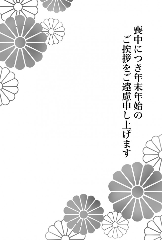 藤の花の喪中はがきイラスト - No: 24482449無料イラスト・フリー素材なら「イラストAC」