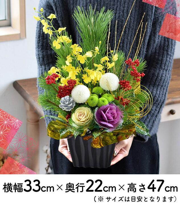 モダンなお正月飾り＆おしゃれな迎春フラワー通販ギフトお取り寄せ