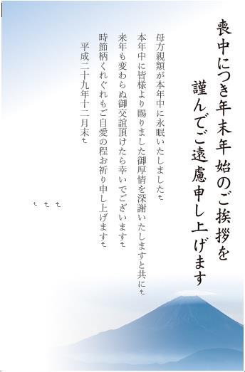 喪中ハガキのマナーとは？おさえておきたいポイントを解説！ - TASUKI タスキ