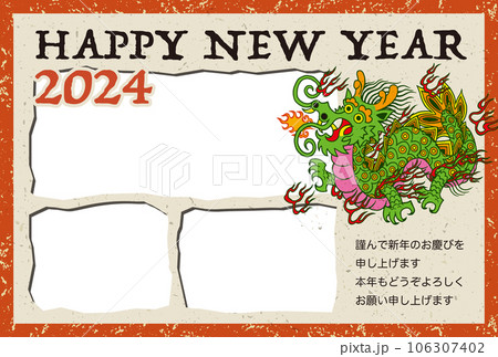 2026年 写真入り年賀状の無料テンプレート・デザイン・イラスト うま年・令和8年- ネット印刷グラフィック