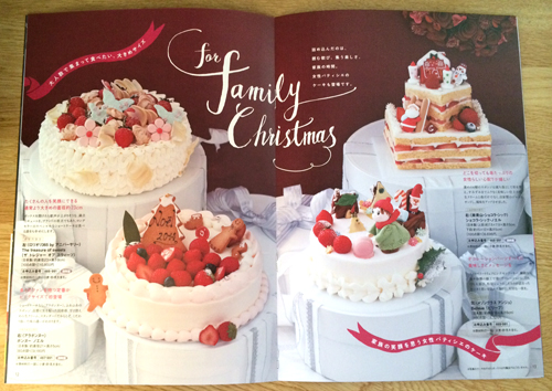 赤色と白色をメイン配色としたクリスマスケーキのパンフレットデザイン株式会社KYO2DESINGブランディング・パッケージ・広告デザイン・WEB神戸・大阪