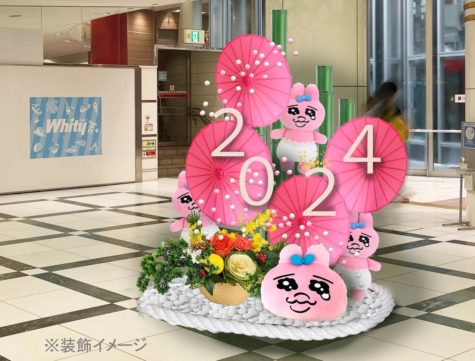 おぱんちゅうさぎのデコレーションケーキでお誕生日会Lea lea レアレア