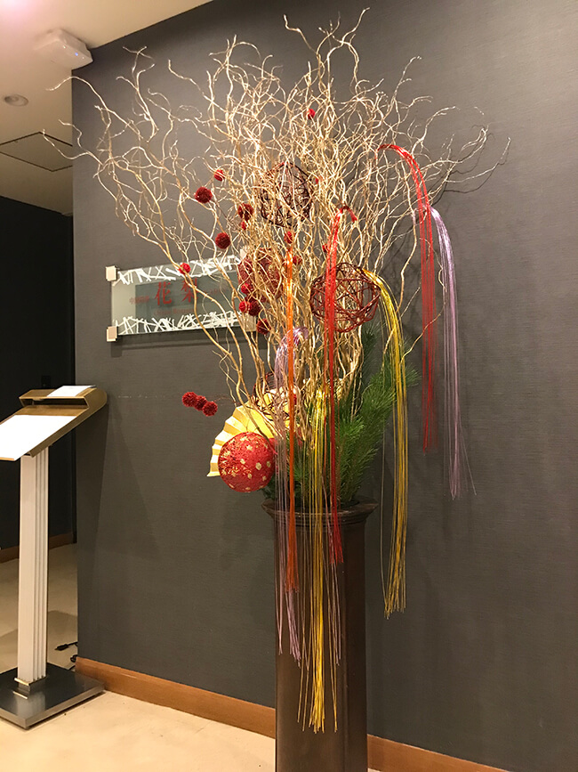 正月ディスプレイ・ラッピング特集 通販 ストア・エキスプレス ストエキ